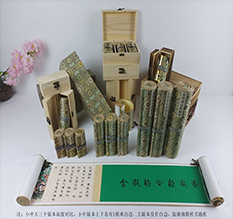 阆中胡也佛金瓶梅秘戏图3卷-小中大三版